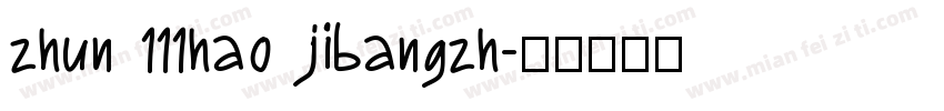 zhun 111hao jibangzh字体转换